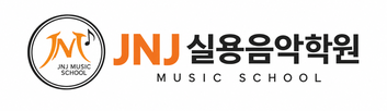 JNJ실용음악학원
